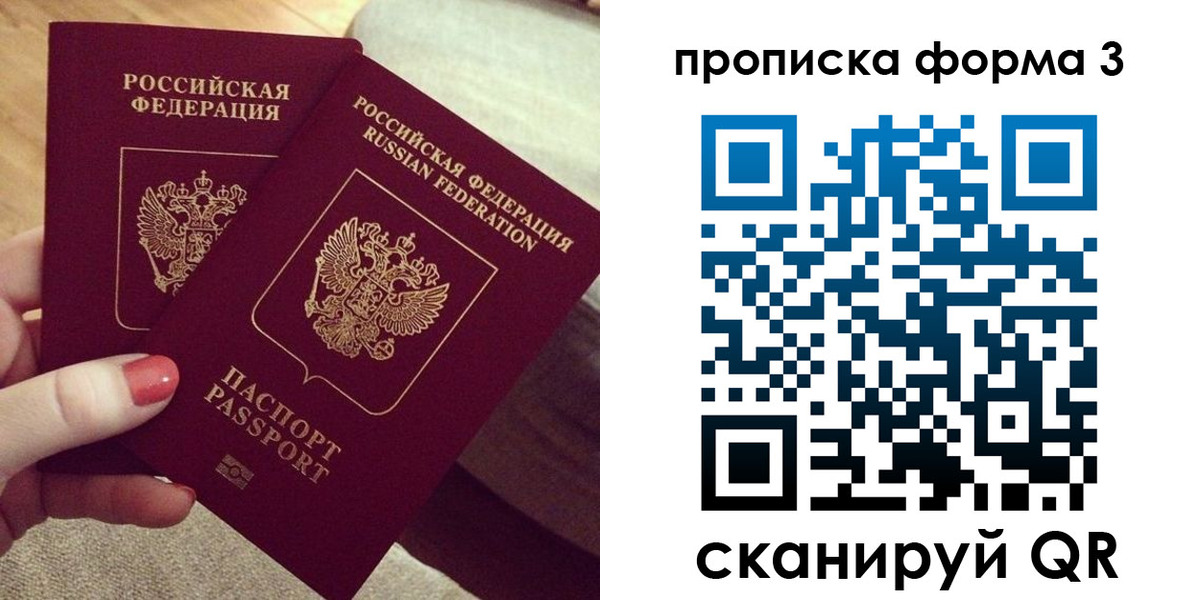 регистрация для дет. сада в Моздоке
